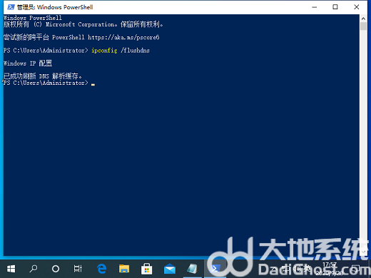 win10网络突然dns不可用怎么解决 win10网络突然dns不可用解决方案(2)