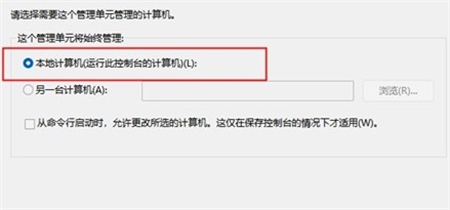 win11本地用户和组不见了怎么办 win11本地用户和组不见了解决方法(1)
