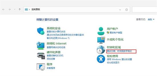 win11底部菜单不见了怎么办 win11底部菜单不见了恢复方法(2)