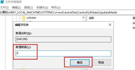 Win10新建文件夹刷新才显示怎么解决 Win10新建文件夹刷新才显示解决方法(1)