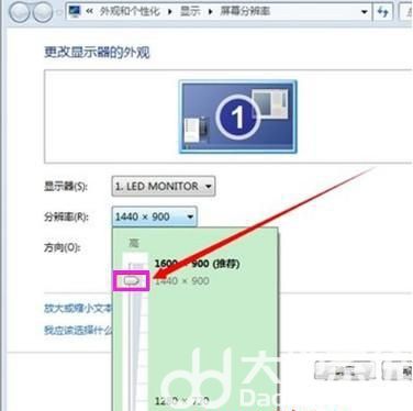 win7分辨率怎么调整 win7分辨率调整方法介绍(1)