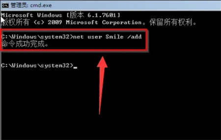 win7旗舰版万能开机密码是什么 win7旗舰版万能开机密码介绍(2)