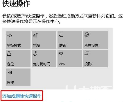 win10操作中心没有蓝牙图标怎么办 win10操作中心没有蓝牙图标解决办法(2)