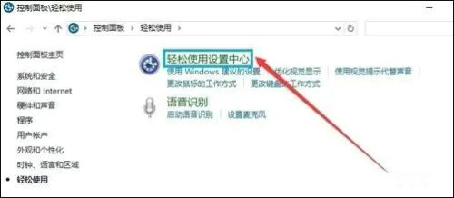 win10桌面图标蓝色边框怎么去掉 win10桌面图标蓝色边框去除方法(2)