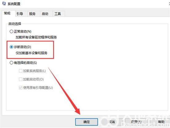 win10电脑进不去系统怎么办 win10电脑进不去系统解决方法(3)