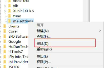 win10个性化打不开怎么办 win10个性化打不开解决办法(5)