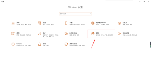 win10需要新应用打开此ms-gamingoverlay怎么办(1)