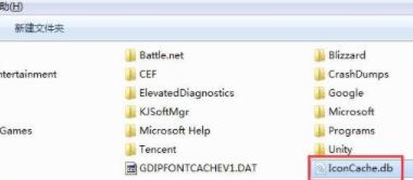 win7桌面图标被白色方块挡住怎么解决 win7桌面图标被白色方块挡住解决方法(1)