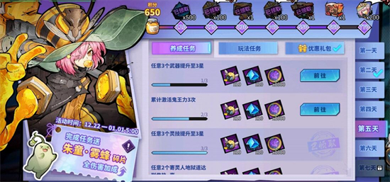 镇魂街天生为王鬼王力如何激活 镇魂街天生为王鬼王力激活方法介绍(1)