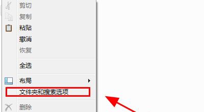 win7文件不显示后缀名怎么办 win7文件不显示后缀名解决办法(1)