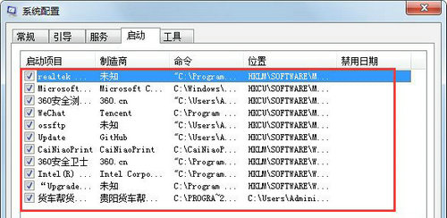 win7启动项命令是什么 win7启动项命令详细介绍(1)