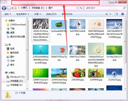 windows7窗口最大化的方法有哪些 windows7窗口最大化的方法介绍(1)