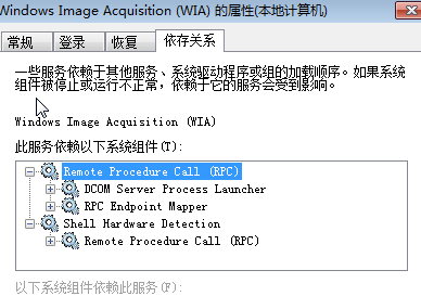 win10打印机右键没有扫描选项怎么办 win10打印机右键没有扫描选项解决方法(3)