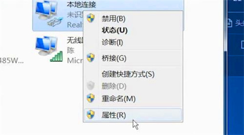 win10插上网线后无internet怎么办 win10插上网线后无internet解决办法(1)