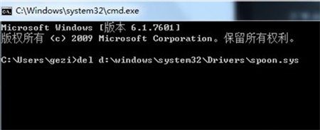 win7系统修复失败如何处理 win7系统修复失败如何处理方法介绍(1)