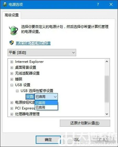 win10无法识别usb设备如何解决 win10无法识别usb设备如何解决方法介绍(1)