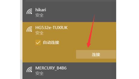 win11无线网卡驱动没了怎么办 win11无线网卡驱动没了解决方法(1)