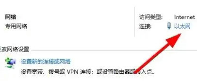 win11宽带调制解调器出现连接问题怎么办 win11宽带调制解调器出现连接问题解决(2)