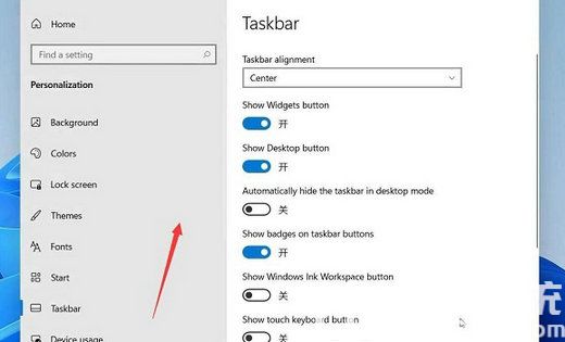 win11如何使用cmd命令打开系统设置 win11cmd命令打开系统设置操作步骤(4)