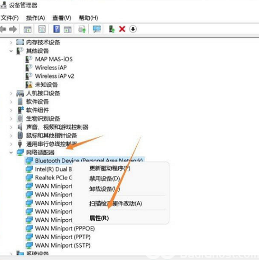 win11蓝牙鼠标间歇性失灵怎么解决 win11蓝牙鼠标间歇性失灵解决方法(1)