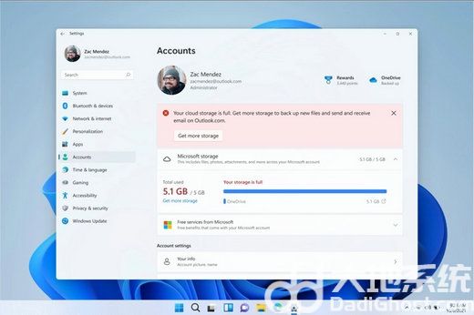 微软Win11 Dev 25247版本更新了什么 微软Win11 Dev 25247版本更新内容一览(6)