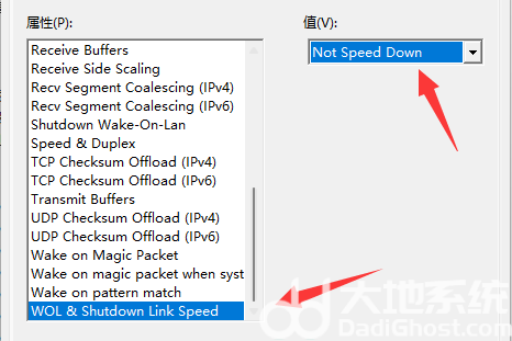 win11wifi间歇性断网严重怎么解决 win11wifi间歇性断网严重解决方案(3)