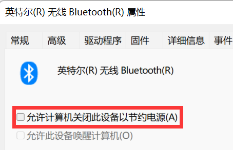 win11设备管理器没有蓝牙怎么办 win11设备管理器没有蓝牙解决方法(1)