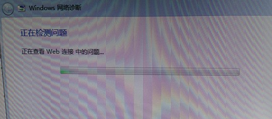 win7网络感叹号怎么解决 win7网络感叹号解决方法(1)