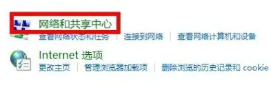 win11宽带调制解调器出现连接问题怎么办 win11宽带调制解调器出现连接问题解决(1)