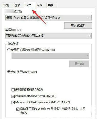 win10宽带已拒绝远程连接怎么解决 win10宽带已拒绝远程连接怎么办(2)