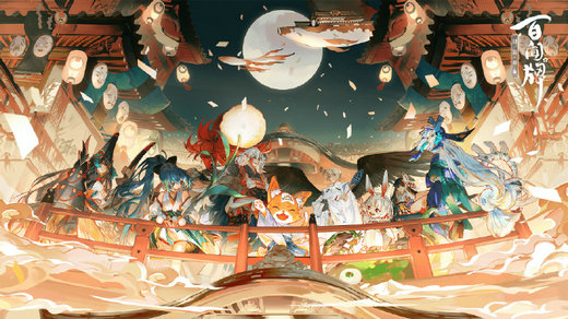 阴阳师百闻牌登陆Steam平台 阴阳师百闻牌Steam版锁国区(1)