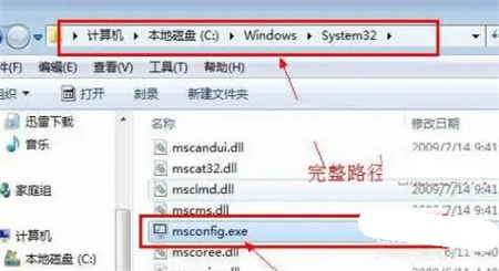 windows7如何找到设置中的存储 windows7如何找到设置中的存储方法介绍(1)
