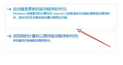 win10网络重置以太网没了怎么办 win10网络重置以太网没了解决办法(4)