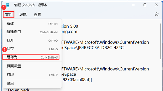 win11此电脑六个文件夹不见了怎么恢复 win11此电脑六个文件夹恢复教程(1)