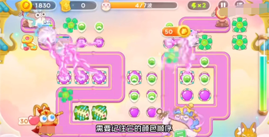 保卫萝卜4周赛1.10怎么过 保卫萝卜4周赛1.10攻略(1)