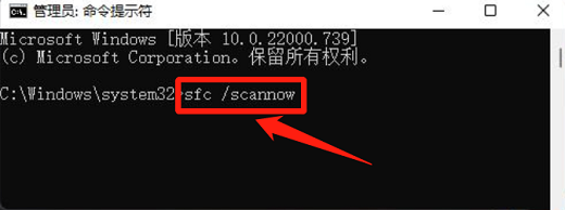 win11文件系统错误怎么办 win11文件系统错误解决办法(6)