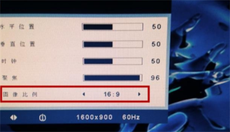 win7屏幕两边有黑框怎么全屏 win7屏幕两边有黑框怎么全屏方法介绍(1)