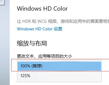 win7电脑分辨率突然变大了调不了怎么办 win7电脑分辨率调整方法(2)