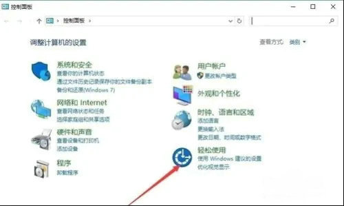 win10桌面图标蓝色边框怎么去掉 win10桌面图标蓝色边框去除方法(1)