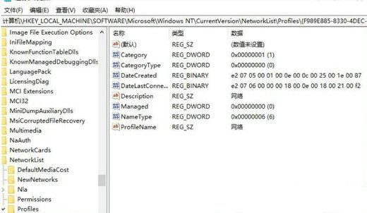 win10怎么删除多余的以太网 win10删除多余的以太网方法介绍(2)