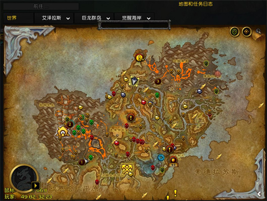 魔兽世界大地之魂怎么获得 魔兽世界大地之魂获得方法介绍(1)