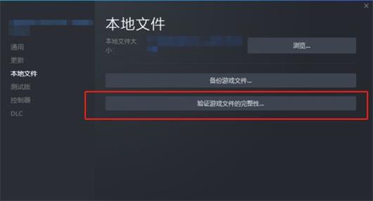 鹅鹅鸭麦克风没声音怎么办 鹅鹅鸭麦克风没声音解决办法(1)
