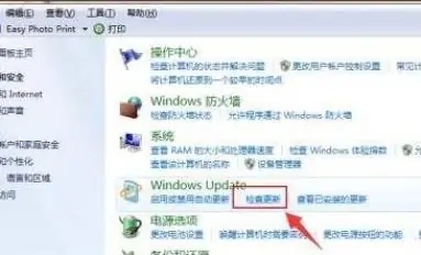 win7系统版本过低怎么升级 win7系统版本过低升级方法介绍(1)