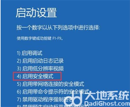 win10更新100%不停转圈怎么办 win10更新100%不停转圈解决方法(1)