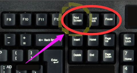 win7电脑怎么截图 win7电脑截图方法大全(1)