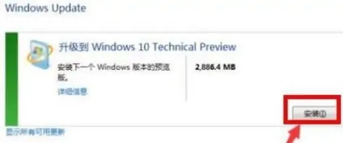 win7系统版本过低怎么升级 win7系统版本过低升级方法介绍(2)