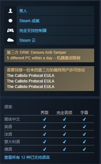 木卫四协议d加密吗 木卫四协议是否有d加密介绍(1)