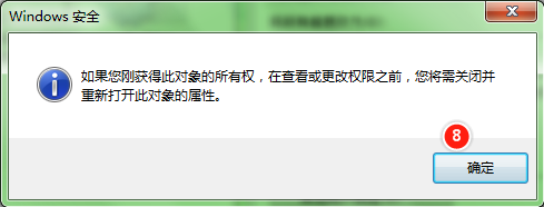 win10文件应用属性时出错怎么办 win10文件应用属性时出错怎么解决(3)