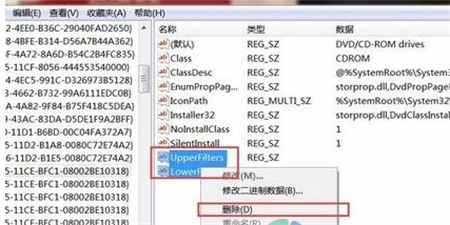 win7光驱不见了如何恢复 win7光驱不见了如何恢复方法介绍(1)