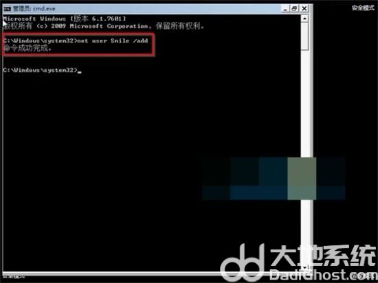 win7卡在欢迎界面进不去怎么办 win7卡在欢迎界面进不去解决方法(1)